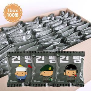 진격의 미니건빵30g x 100봉 개별포장 군대 소포장 간식 보리건빵