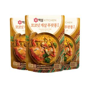 백설 코코넛게살 푸팟퐁 커리 170g*3개