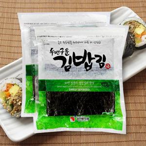 두번 구운 김밥김 100매 230g 조미김 마른김 햇김