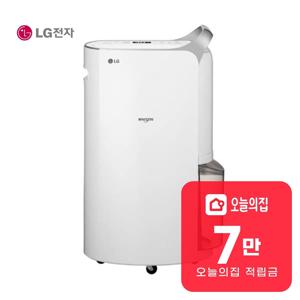 [렌탈] 휘센 제습기 20L (실버) DQ205PSVA