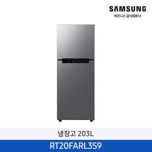 삼성 2도어냉장고 RT20FARL3S9 203L 소형냉장고 원룸 사무실