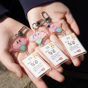 카네이션 키링 어버이날 스승의날 센스있는 선물 3종 꽃 열쇠고리 부모님 선생님 상장 차 키