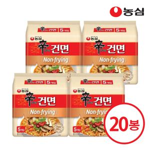 신라면 건면 20개