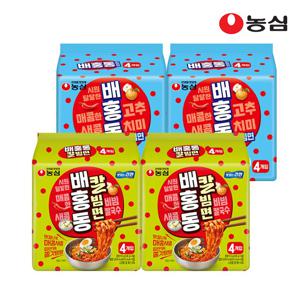 배홍동칼빔면 8개 + 배홍동비빔면 8개