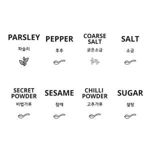 조미료 양념통 라벨 스티커