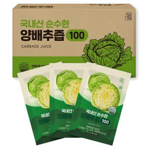 국내산 순수한 양배추즙 80ml*50포,100포