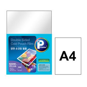 프린텍 양면 손코팅 필름 A4 275mic 5매 G2240-5 (2407)