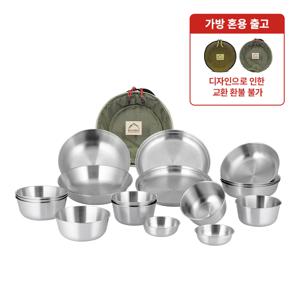 캠핑접시 세트(18pcs) /캠핑4인접시/야외접시