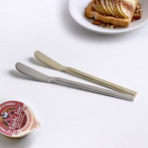 보겐 햄머스톤 국산 샤틴 스텐 버터나이프 2color 택1