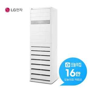 [렌탈] 인버터 스탠드 냉난방기 23평형 75.5m2 PW0833R2SF