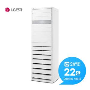 [렌탈] 상업용 인버터 스탠드 냉난방기 36평형 118m2 PW1303T2FR