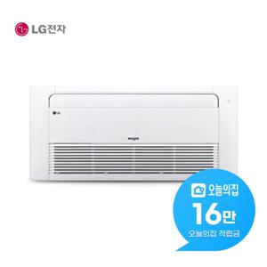 [렌탈] 천장형 1WAY 에어컨 10평형 32.5m2 TQ0401U2S