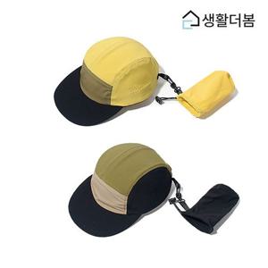 컬러블록 초경량 캠프캡 남녀공용 나일론 접이식 캠핑 등산 골프 모자 파우치세트