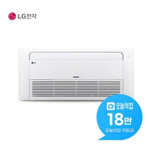[렌탈] 천장형 1WAY 에어컨 15평형 48.8m2 TQ0601T2S