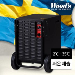 스웨덴 친환경 제습기 우즈 WCD4PRO 반타블랙 (사업장 사용가능)+필터 및 호수세트