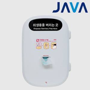 생리대수거함 JV121 위생용품 여성 화장실 휴지통 쓰레기통