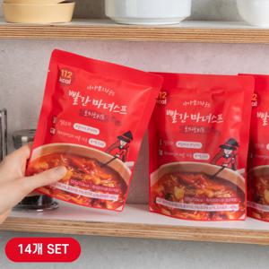 실온 보관 빨간 마녀스프 320g* 14개 세트 토마토 비프 스프