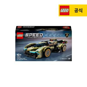 스피드챔피언 76923 Lamborghini Lambo V12 Vision GT