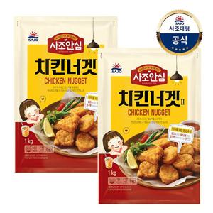 안심치킨너겟2 1,000g*2개