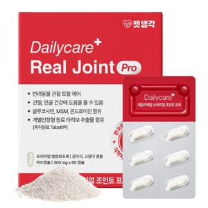 슈퍼리얼 조인트 프로 강아지 관절 영양제 칼슘 슬개골 근력 연골 디스크 예방 60정