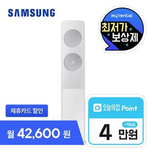 [렌탈] 비스포크 AI 무풍 에어컨 56m2 17평형 화이트블루 AF70F17D24I1S