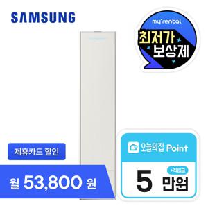 [렌탈] 비스포크 AI 무풍 갤러리 에어컨 56m2 17평형 베이지 AF80F17D22BS