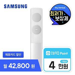 [렌탈] 비스포크 AI 무풍 에어컨 62m2 19평형 화이트그레이 AF70F19D11GS