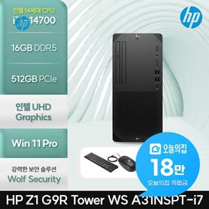 [렌탈] Z1 워크스테이션 G9R 컴퓨터 A31NSPT