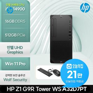 [렌탈] Z1 워크스테이션 G9R 컴퓨터 A32D7PT