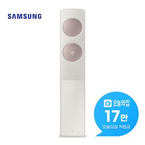 [렌탈] 비스포크 AI 무풍 에어컨 56m2 (베이지로즈골드) AF70F17D24E3S