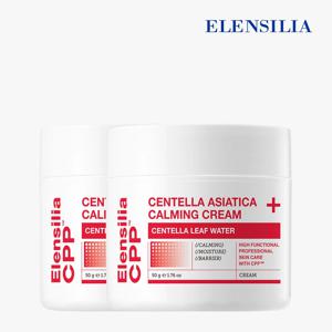 CPP 센텔라 크림 2개