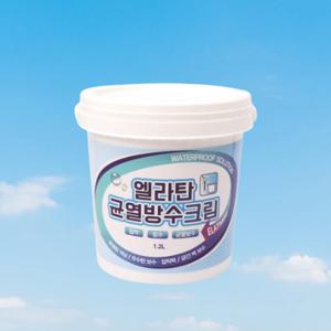 친환경방수 지붕 옥상방수페인트 방수크림 고탄성 도막방수제 누수방지 1.2kg