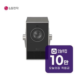 [렌탈] 시네빔 큐브 투사형 빔프로젝트 HU710PB