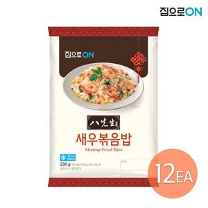 팔선생 새우볶음밥 230gx12개