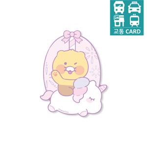리틀카카오프렌즈 교통카드 모양톡 그립톡 태그그립 회전목마 리틀춘식이