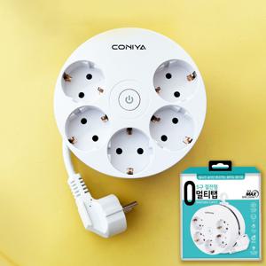 O탭 디자인멀티탭 과부화차단 릴타입 5구 멀티탭 절전 통합스위치 1.5m