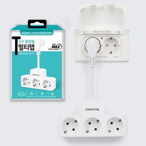 T탭 디자인멀티탭 짧은선 T자 3구 멀티탭 확장형 10cm