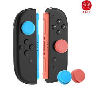 닌텐도 스위치2 조이콘 스틱커버 이이네 소프트