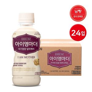 아이엠마더 액상분유 밸류팩 2단계 24입