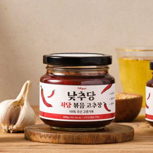 낮추당 저당 볶음 고추장
