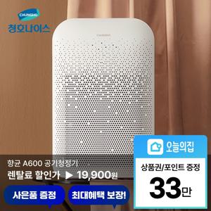 [렌탈] 향균 A600 15평형 공기청정기 (AP-15H5153)
