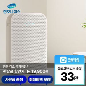 [렌탈] 향균 디오 15평형 공기청정기 (AP-15H5174)