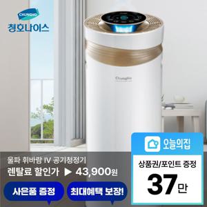 [렌탈] 울파 휘바람 11평형 공기청정기 (AP-11U6550)