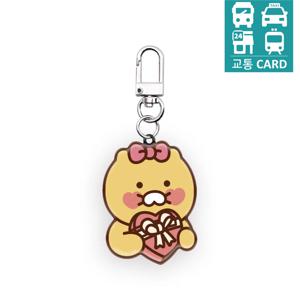카카오프렌즈 교통카드 키링 태그그립 발렌타인&화이트 춘식