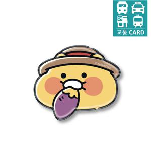 카카오프렌즈 교통카드 모양톡 그립톡 태그그립 농부춘식
