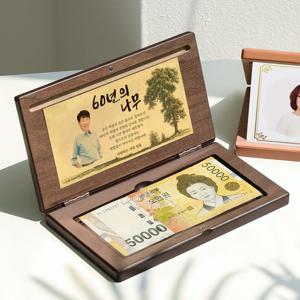1:1보정 24K순금 세워서 보관하는 용돈박스 환갑 칠순 선물 부모님 용돈이벤트 감사패