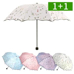 1+1 3단 우산 암막양산 우양산