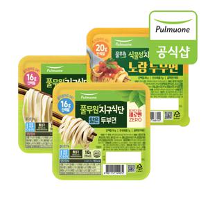 두부면 3종(노랑/얇은/넓은) 10봉 골라담기