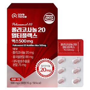 폴리코사놀 20 멀티플렉스 맥스 500mg