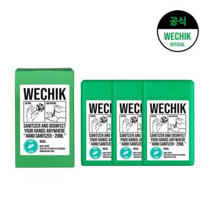 손소독 스프레이 바질향 20ml 3개입 세트